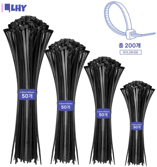 LYRHIX 케이블타이 타이 케이블타이대형 케이블타이소 검정케이블타이 100-150-200-300mm(소+중+대+엄청난) 업무가정용필수공구 다용도케이블타이고정, 블랙, 200개