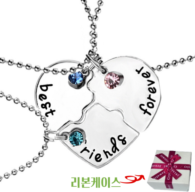 비플러스 3인 커플 우정 목걸이 3피스 3인용 퍼즐목걸이