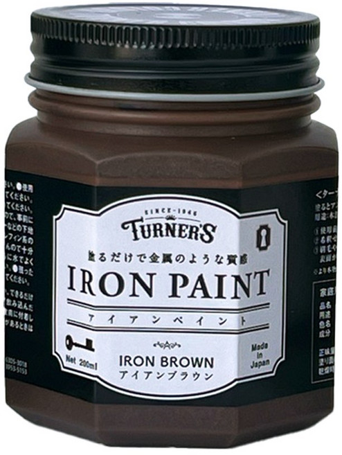 Turner 골드 금색 실버 은색 청동색 빈티지 메탈 금속 철재느낌 수성 아이언 페인트, 1개, 200ml, 6.아이언 브라운
