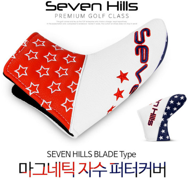 세븐힐스 블레이드형 USA 퍼터커버, 단품, 1개