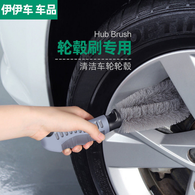 伊伊車品 輪胎刷輪轂刷兩件套, 1個, 輪轂刷1把