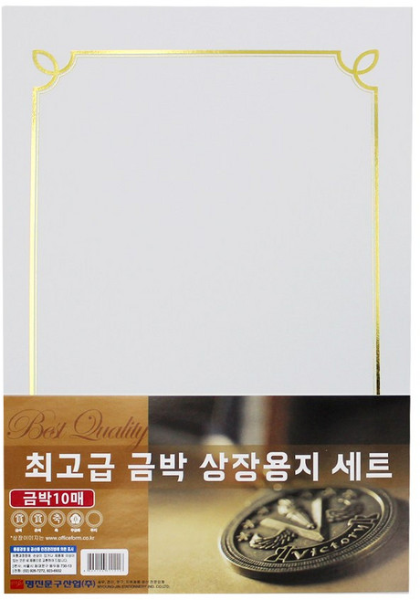 명진 A4 상장용지 금박 10매 세트, 1개
