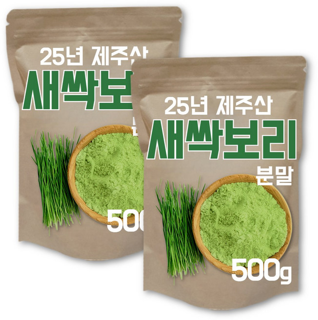 The큰나무 25년산 제주 새싹 보리 분말 식약처 인정, 2개, 500g