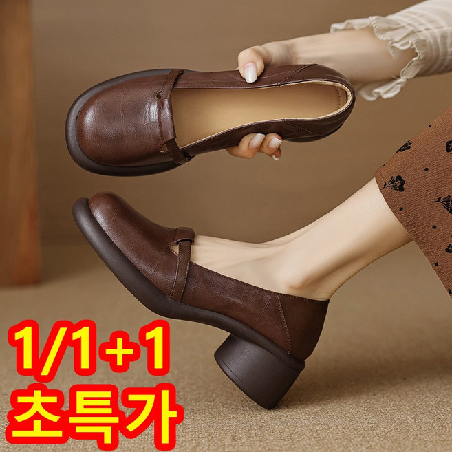 1/1+1 초특가 여성 키높이 5cm 발이 편안한 로퍼 미들힐 단화 키높이 구두 가죽 신발