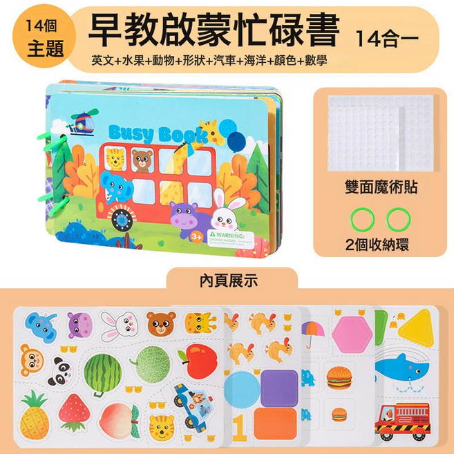DFMEI 安靜手撕布書嬰兒玩具0一1歲撕撕書寶寶6個月12早教魔術貼可啃咬, xhn-A款【早教啓蒙】0.14:如圖