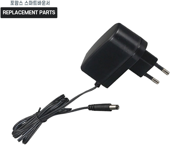 포맘스 스마트 바운서 호환 충전기 어댑터 아답타, 1개