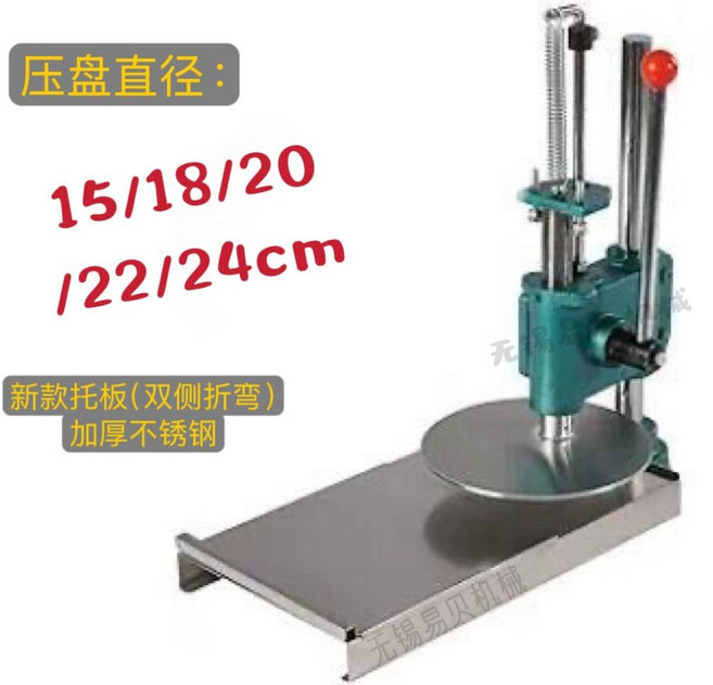 베이킹도우프레스 밀가루 전병 밀대 제빵 팬케이크, 1개