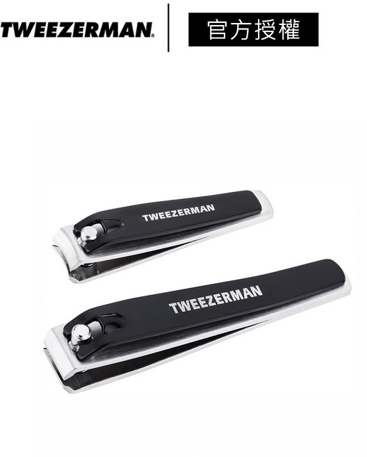 Tweezerman 專業指甲剪套組, 1個
