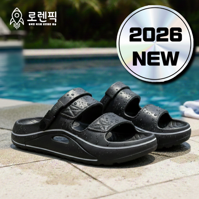 로렌픽 EVA 아쿠아 슈즈 쿠션 슬리퍼 샌들