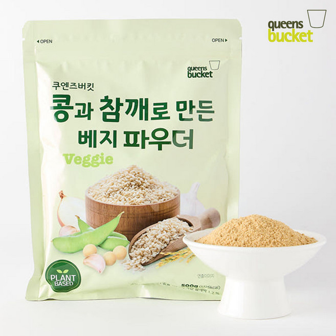 쿠엔즈버킷 콩과 참깨로 만든 베지 파우더 500g 비건 식물성 분말 조미료, 1개