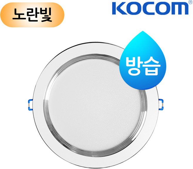 코콤 6인치 LED 방습매입등 15W 욕실전용, 15W-전구색, 1개