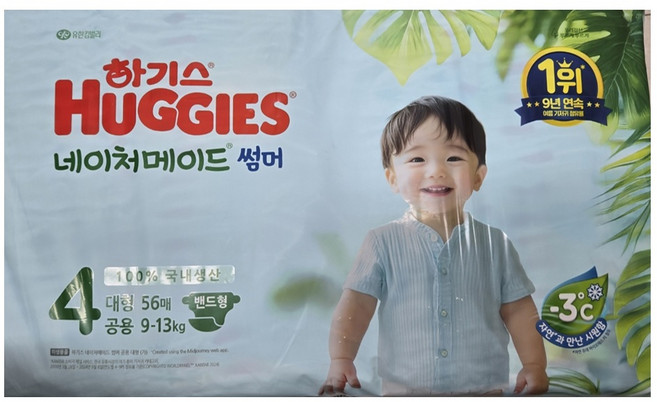 2023 하기스 네이처메이드썸머 밴드형 기저귀 남여공용, 4단계, 224매