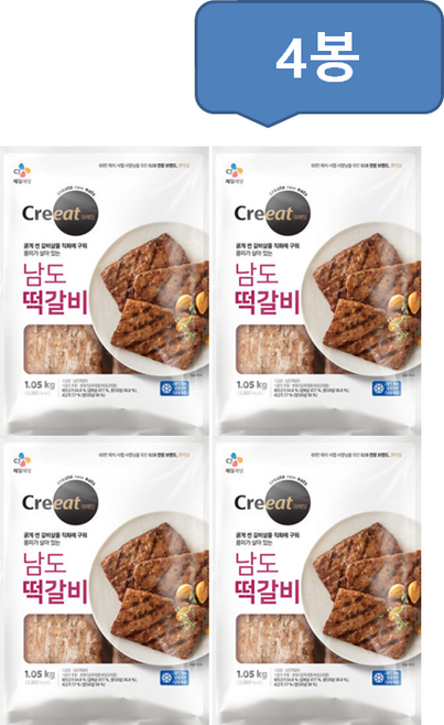 씨제이 쉐프솔루션 남도 떡갈비 1.05kg, 4개