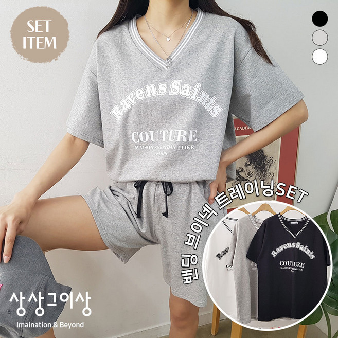 상상그이상 여성용 국내제작 레이번SET 여름 브이넥 반팔티 허리밴딩 반바지 투피스 셋업 영문레터링 포인트 베이직핏 루즈핏 사계절 트레이닝세트 츄리닝 운동복 편안한 일상복 데일리룩