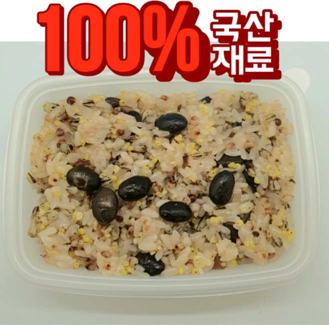 서원복떡집 국산재료 100%로 만든 즉석밥 잡곡밥 오곡밥 무방부제 200g영양밥 찰밥 식사대용, 200g, 10개