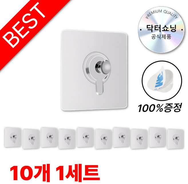 닥터쇼닝 초강력 무타공 액자걸이 접착식 3M 양면테이프 포함, 10개, 깔끔투명