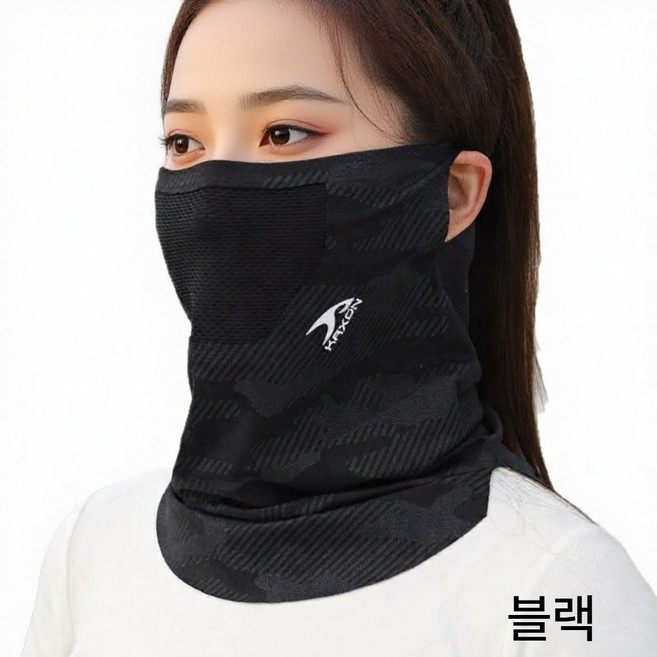 FITBROU 자외선 차단 스포츠 배달 쿨마스크, 블랙, 1개