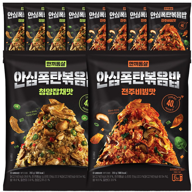한끼통살 안심폭탄볶음밥 전체 혼합 10개입, 10개, 350g