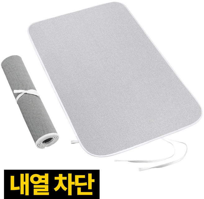 제롯 접이식 가정용 다림질 매트 패드 다리미판, 그레이