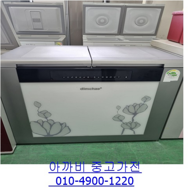 중고 김치냉장고 딤채 뚜껑형 200L 김치냉장고, 딤채김치냉장고