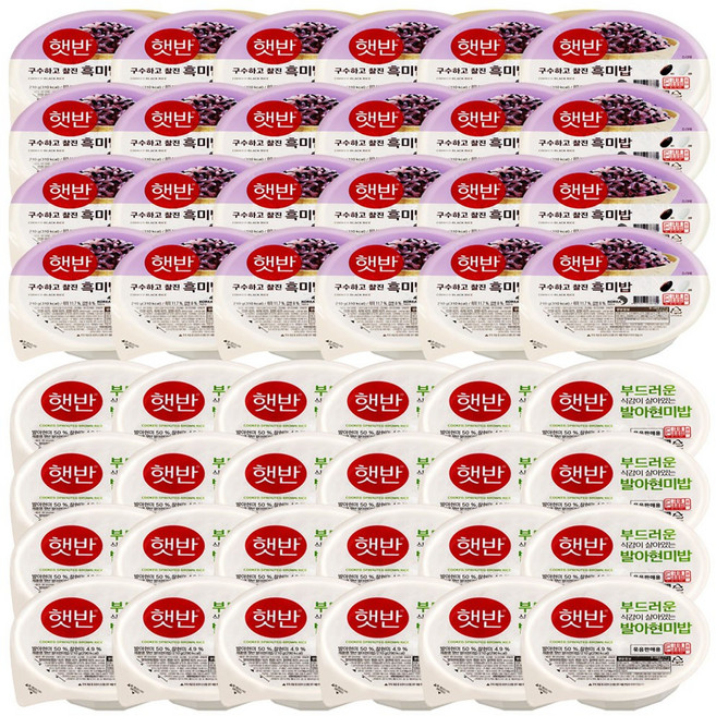 햇반 210g 잡곡밥 2종 48개(흑미밥24+발아현미밥24), 1세트