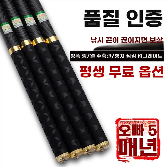 릉궁낚시대 민물, B. 링공 .7+ 첫 개 섹션+ 세트 선물 세트