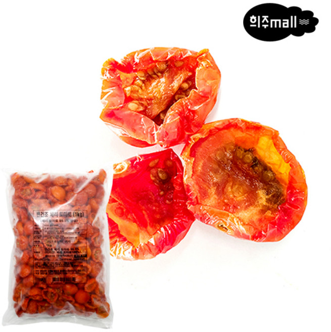 희주몰 반건조 체리 토마토 1kg (1개), 1개