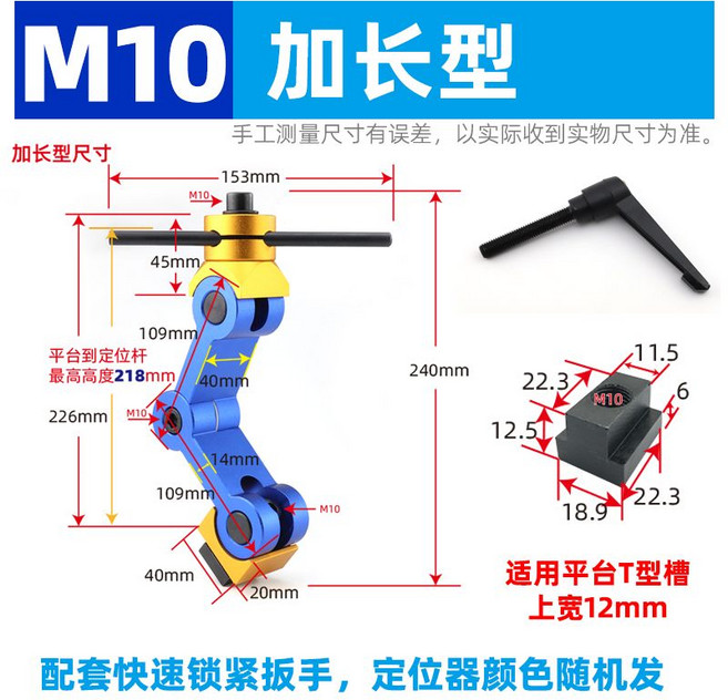 고정 포지셔너 바이스스토퍼 CNC 가공센터 머시닝, 1. 주황 확장형 M10