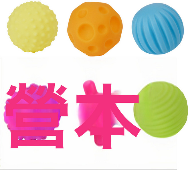 DFMEI 按摩球顆粒球觸覺球兒童早教球兒童感統訓練健身球球, 1個, 觸覺球(6個袋子裝)