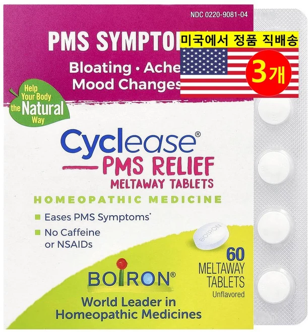 Boyro 보이로 사이클리스 PMS 릴리프, 3개, 60정 - 쿠팡