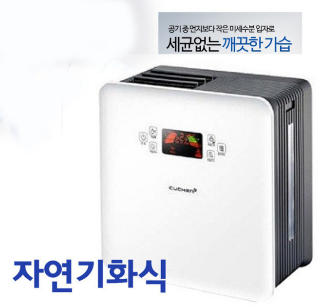 쿠첸 에어워셔 가습기 공기청정기/신생아 혼수 선물, 필수선택, CNH-DS532WRC(신모델), 1개