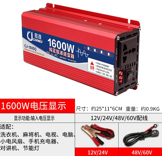 長技 純電壓顯示 4000W 逆變器, 1個, 純正弦波48V1600W數顯