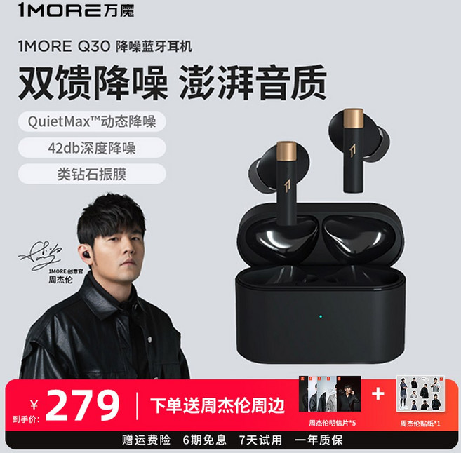 컴포버즈 미니 블루투스 원모어 컴포트 무선, 이미지참조, 완모 Q20 화이트