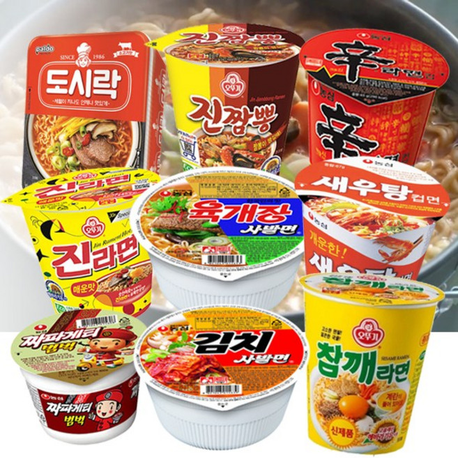 컵라면소컵세트 9종 신라면 작은컵+진짬뽕 미니컵+새우탕+육개장사발면+참깨라면+짜파게티범벅+팔도도시락+김치사발면+진라면매운맛, 9개