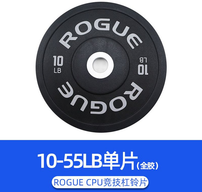 올림픽 극 역도 바벨 플레이트 스트레이트 로드 곡선 바 상업용 체육관 전문 장비 캡틴 아메리카 PU 고무 커버, CPU 경쟁력 있는 바벨 피스(LB) 1파운드(LB), 1개