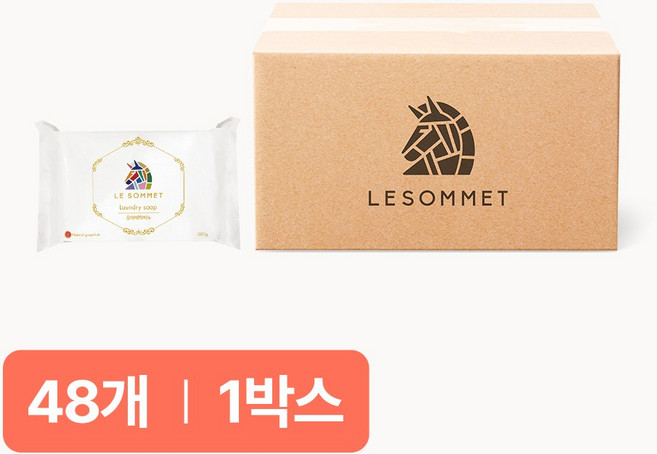 르소메 유아 세탁 비누 신생아 유아 의류용 얼룩제거 손빨래 친환경 비건 무향 세탁세제, 48개, 200g