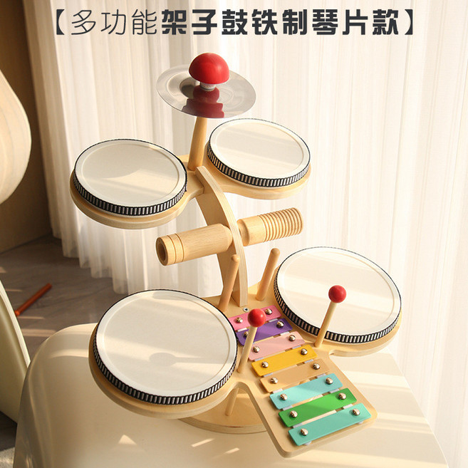 兒童木製奧爾夫音樂敲琴打擊樂器寶寶手拍鼓益智玩具, 多功能架子鼓1.6kg鐵琴款, 1個