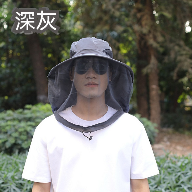 防蚊釣魚帽 遮陽防曬帽 戶外透氣網紗面罩, 深灰