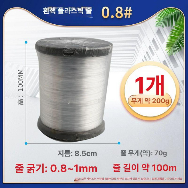 소형 전동 타일줄눈제거기 제거 청소기 틈새 줄눈기, 단일 화이트 플라스틱 선 0.8mm 100m, 1개