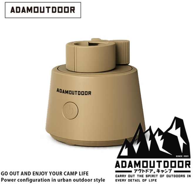 ADAMOUTDOOR 手持風扇旋轉底座 90度自動旋轉 10小時續航, 沙色