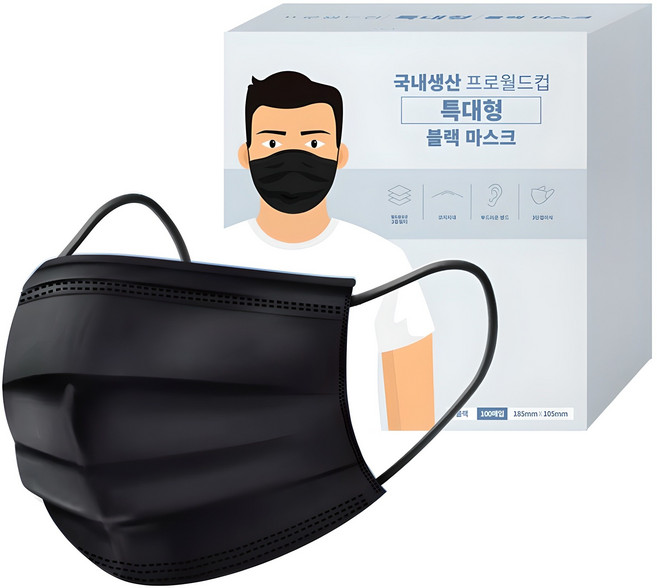 프로월드컵 일회용 마스크 특대형, 100개입, 1개, 블랙