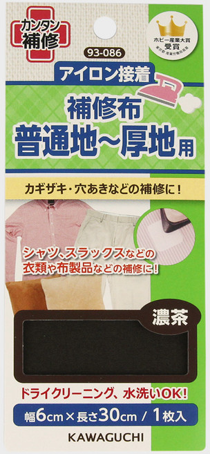 JSTrading 가와구찌 의류용 보수 테이프 원단용 수선테이프 13컬러 다림질 구멍 찢어진 옷 수선, 07 초코브라운 93-086, 1개