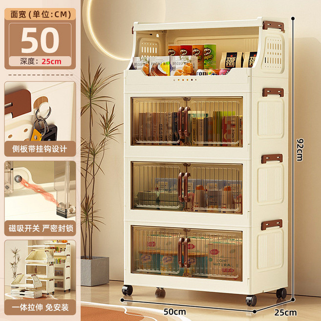 免安裝收納櫃 家用大號置物櫃 臥室床頭櫃 廚房浴室多層可摺疊置物架, 四層【3層櫃+1層架】,二層以上帶滑輪, 1個