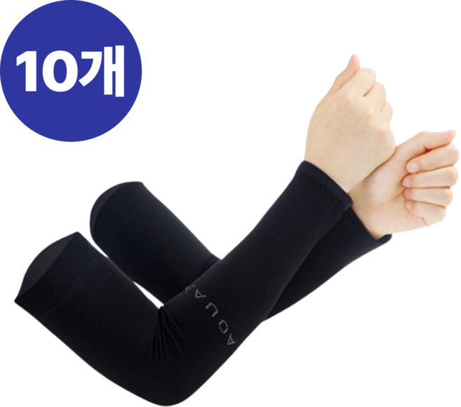 오브렌 남녀 공용 아이스 팔토시 냉감 쿨토시, 10개, 블랙