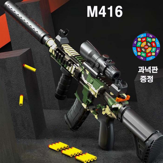 리볼버 자동 연사 너프건 ZP-5 권총 장난감 MJS JOYFUL, 1개, 옵션01