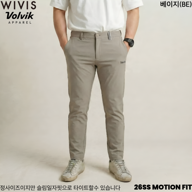 볼빅 VOLVIK 남성 골프 웨어 바지 스트레치 [정품]
