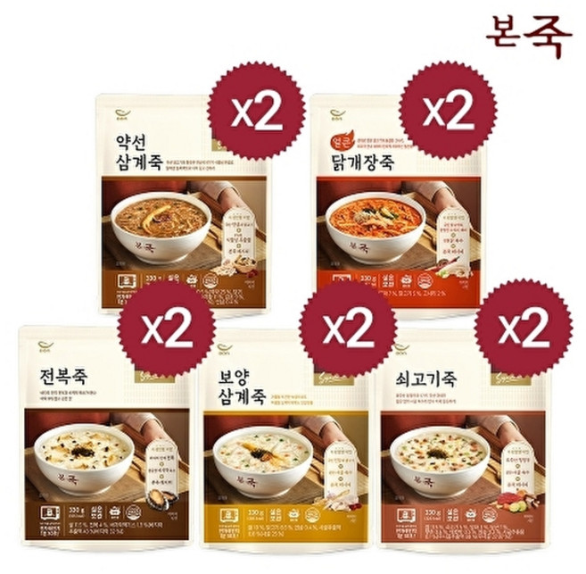 본죽 죽 330g 5종 10팩(전복2+쇠고기2+보양삼계2+약선삼계2+얼큰닭개장2), 없음, 3.3kg, 1세트