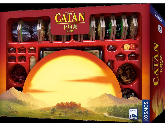 卡坦島 3D版 CATAN 3D 繁體中文正版益智桌遊 附發票可打統編 可選牌套, 1個, 卡坦島 3D版,+薄牌套