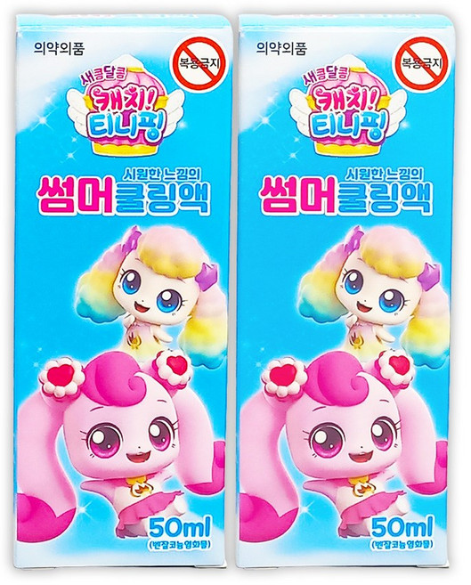 에버레이드 캐치티니핑 썸머쿨링액 50ml 1개입 2개, 유백색