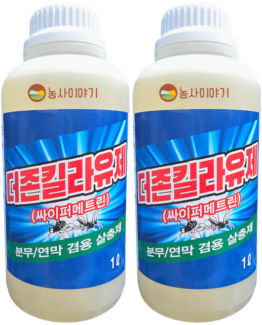 농사이야기 더존킬라 모기 파리 연무 연막용 유제 장갑세트, 2개, 1L
